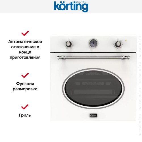 Электрический духовой шкаф Korting OKB 461 CRSI