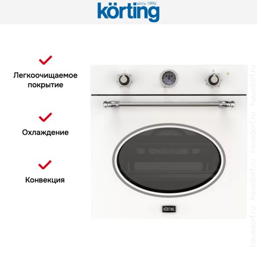 Электрический духовой шкаф Korting OKB 461 CRSI