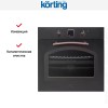 Электрический духовой шкаф Korting OKB 481 CRCN
