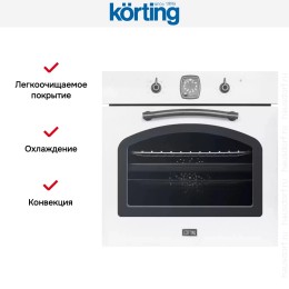 Электрический духовой шкаф Korting OKB 481 CRSI