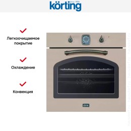 Электрический духовой шкаф Korting OKB 481 CRSK