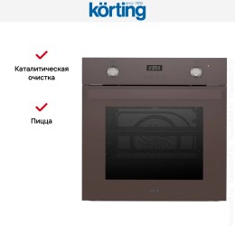 Электрический духовой шкаф Korting OKB 591 CSGM