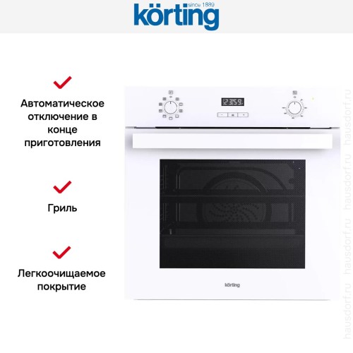 Электрический духовой шкаф Korting OKB 591 CSGW