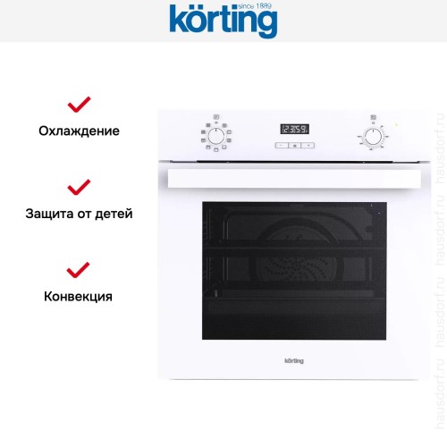 Электрический духовой шкаф Korting OKB 591 CSGW