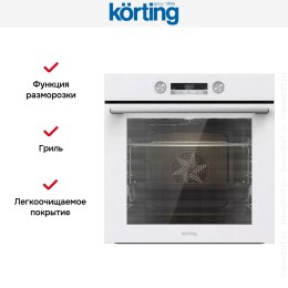 Электрический духовой шкаф Korting OKB 6821 CEW