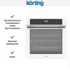 Электрический духовой шкаф Korting OKB 691 CSGW