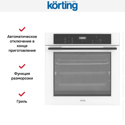 Электрический духовой шкаф Korting OKB 691 CSGW