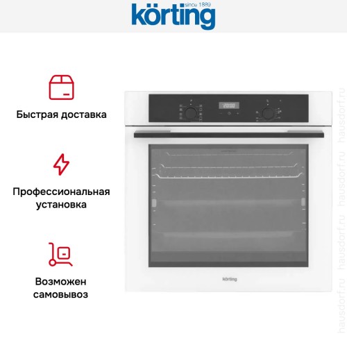 Электрический духовой шкаф Korting OKB 691 CSGW