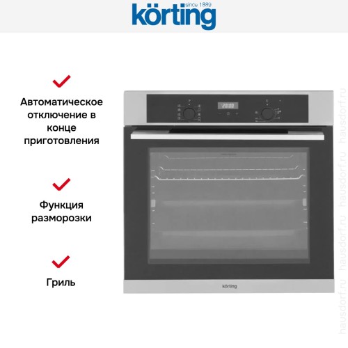 Электрический духовой шкаф Korting OKB 691 CSX