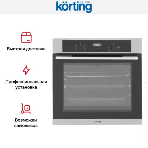 Электрический духовой шкаф Korting OKB 691 CSX