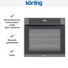 Электрический духовой шкаф Korting OKB 691 CSXN