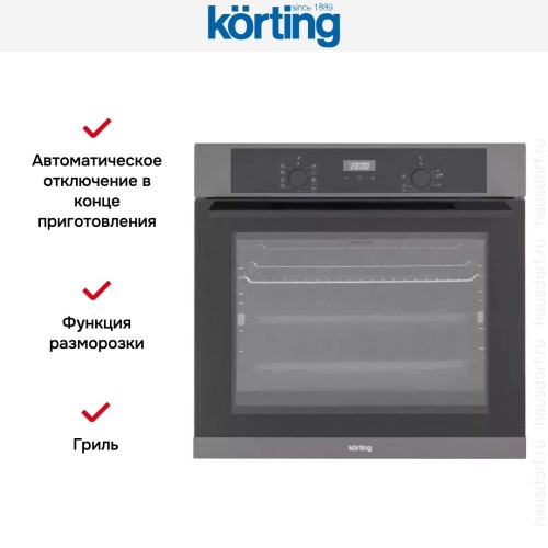 Электрический духовой шкаф Korting OKB 691 CSXN