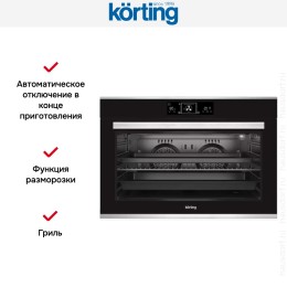 Электрический духовой шкаф Korting OKB 7129 SGN