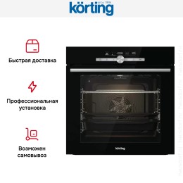 Электрический духовой шкаф Korting OKB 9951 CESN