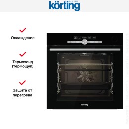 Электрический духовой шкаф Korting OKB 9982 EN ST
