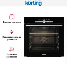 Электрический духовой шкаф Korting OKB 9982 EN ST
