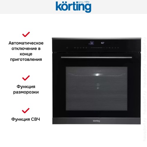 Электрический духовой шкаф с функцией СВЧ Korting OKB 1340 GNBX MW