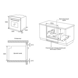 Духовой шкаф Korting OKB 1650 GN Steam