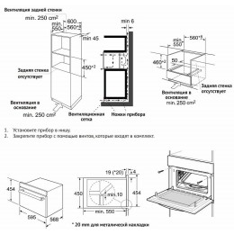 Духовой шкаф Korting OKB 3250 GBXGr MW