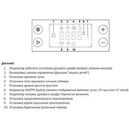 Духовой шкаф Korting OKB 6071 CBX