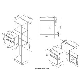 Электрический духовой шкаф Korting OKB 591 CSGW