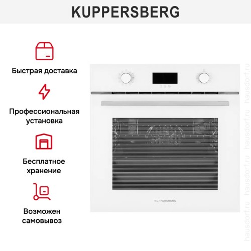 Духовой шкаф Kuppersberg FH 611 W