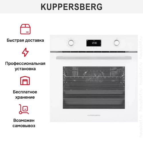 Духовой шкаф Kuppersberg FPH 611 W