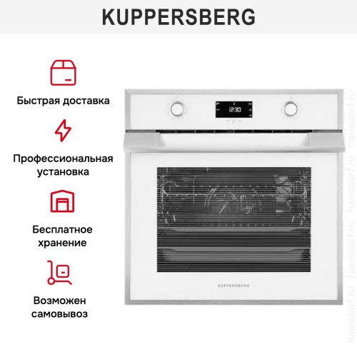 Духовой шкаф Kuppersberg FZH 611 W