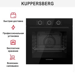 Духовой шкаф Kuppersberg HF 603 B