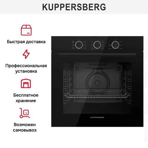 Духовой шкаф Kuppersberg HF 603 B