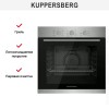 Духовой шкаф Kuppersberg HF 603 BX