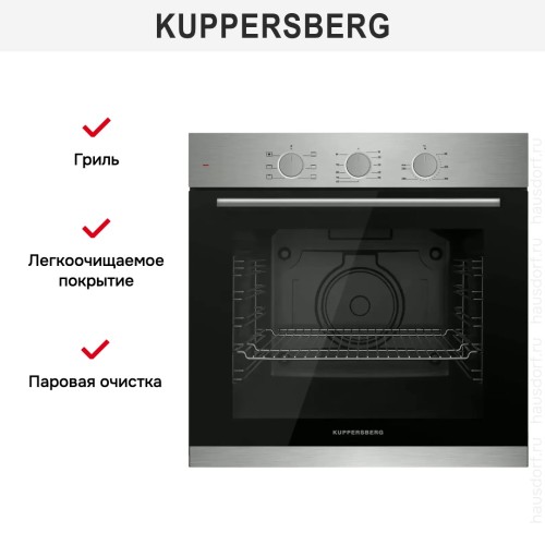 Духовой шкаф Kuppersberg HF 603 BX