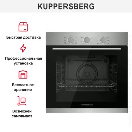 Духовой шкаф Kuppersberg HF 603 BX