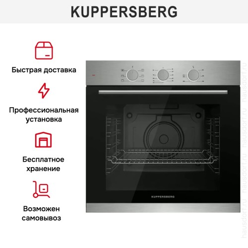 Духовой шкаф Kuppersberg HF 603 BX