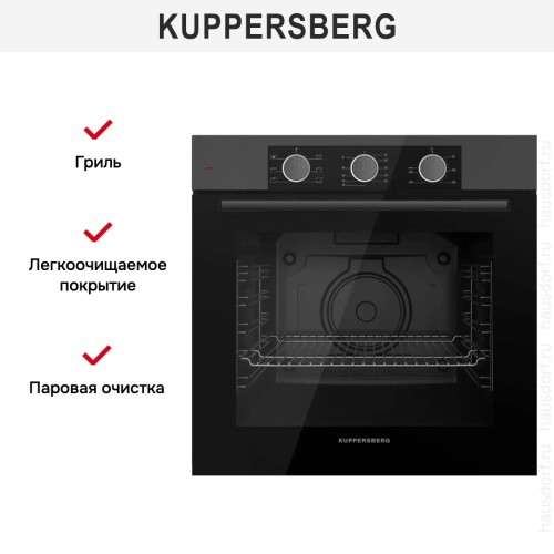 Духовой шкаф Kuppersberg HF 603 GR