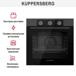 Духовой шкаф Kuppersberg HF 603 GR