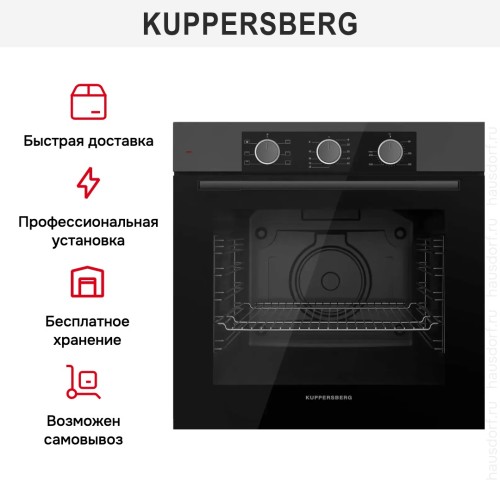 Духовой шкаф Kuppersberg HF 603 GR