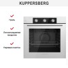 Духовой шкаф Kuppersberg HF 603 W