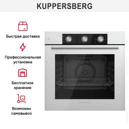 Духовой шкаф Kuppersberg HF 603 W