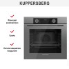 Духовой шкаф Kuppersberg HF 607 GR
