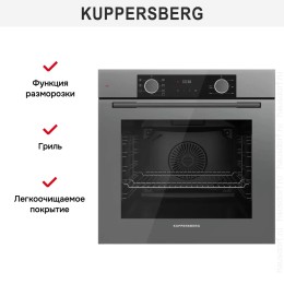 Духовой шкаф Kuppersberg HF 607 GR