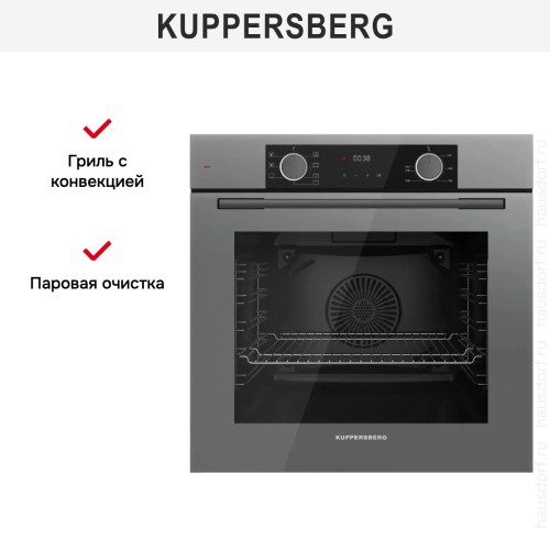 Духовой шкаф Kuppersberg HF 607 GR