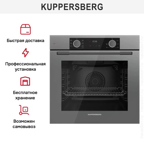 Духовой шкаф Kuppersberg HF 607 GR