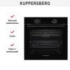 Духовой шкаф Kuppersberg HF 608 B