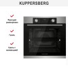 Духовой шкаф Kuppersberg HF 608 BX