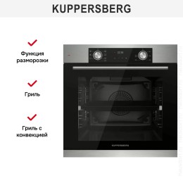 Духовой шкаф Kuppersberg HF 608 BX