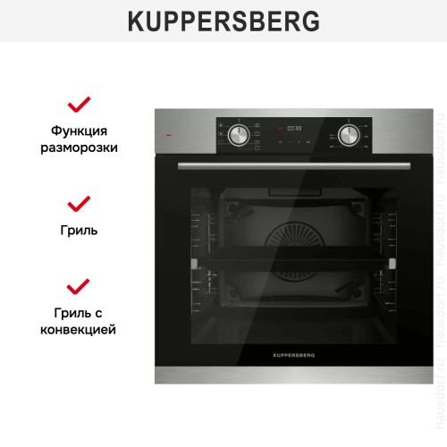 Духовой шкаф Kuppersberg HF 608 BX