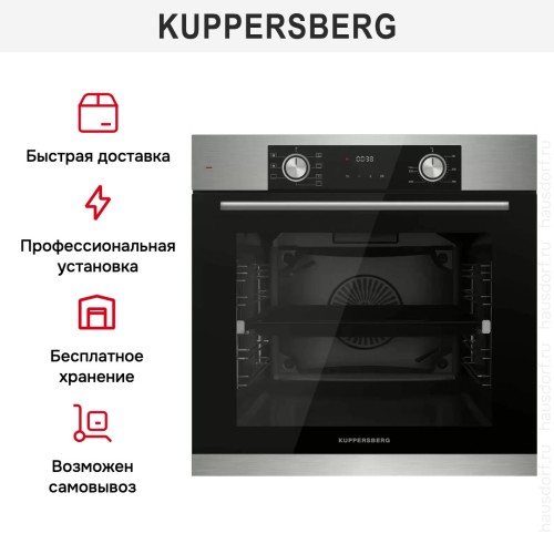Духовой шкаф Kuppersberg HF 608 BX