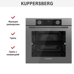 Духовой шкаф Kuppersberg HF 608 GR