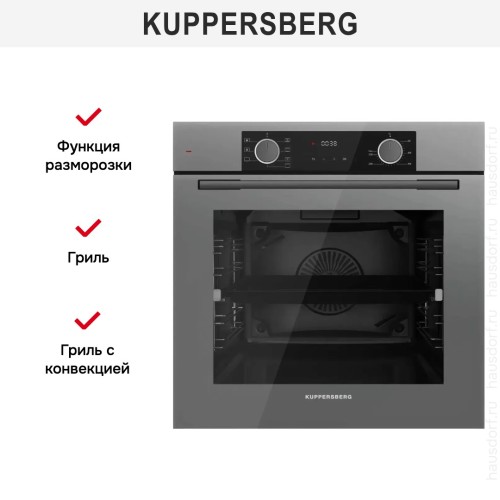 Духовой шкаф Kuppersberg HF 608 GR